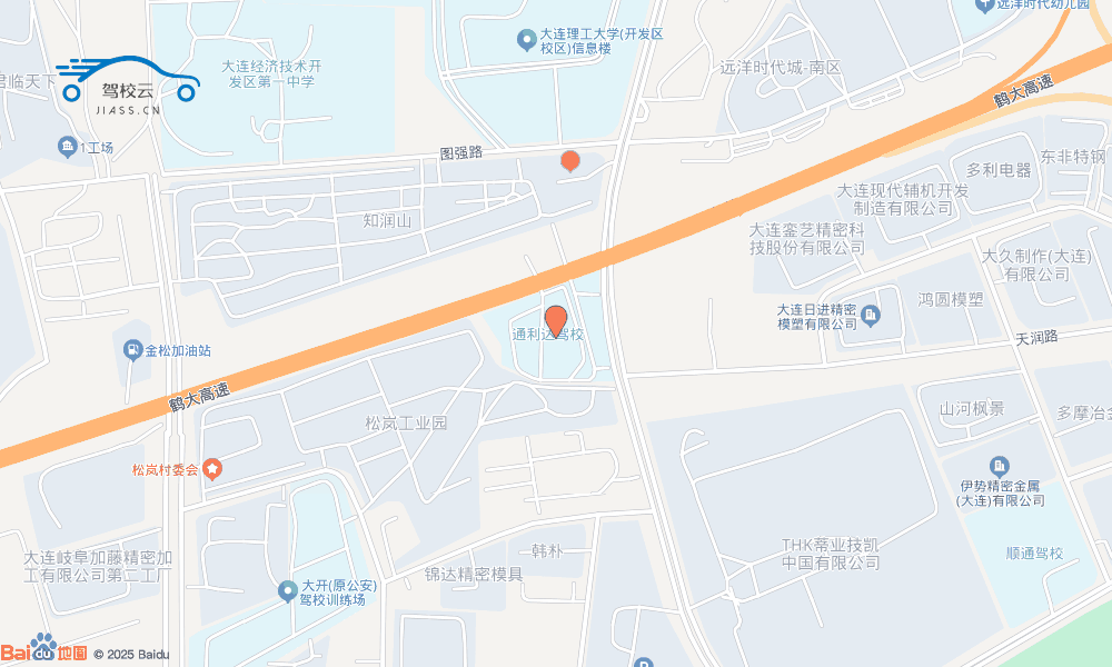 大连市通利达驾校