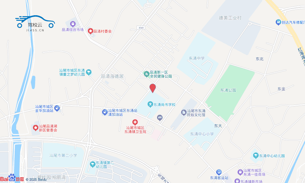 汕尾市快捷驾校