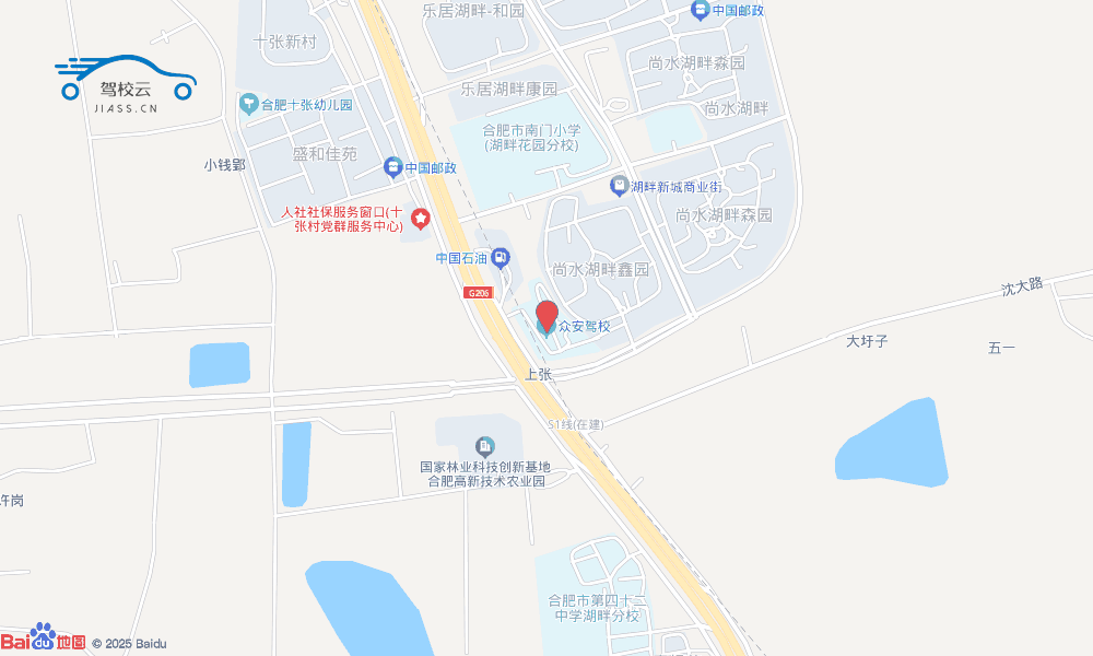 合肥市众安驾校_众安驾校怎么样_众安驾校电话_众安驾校地址-合肥驾校