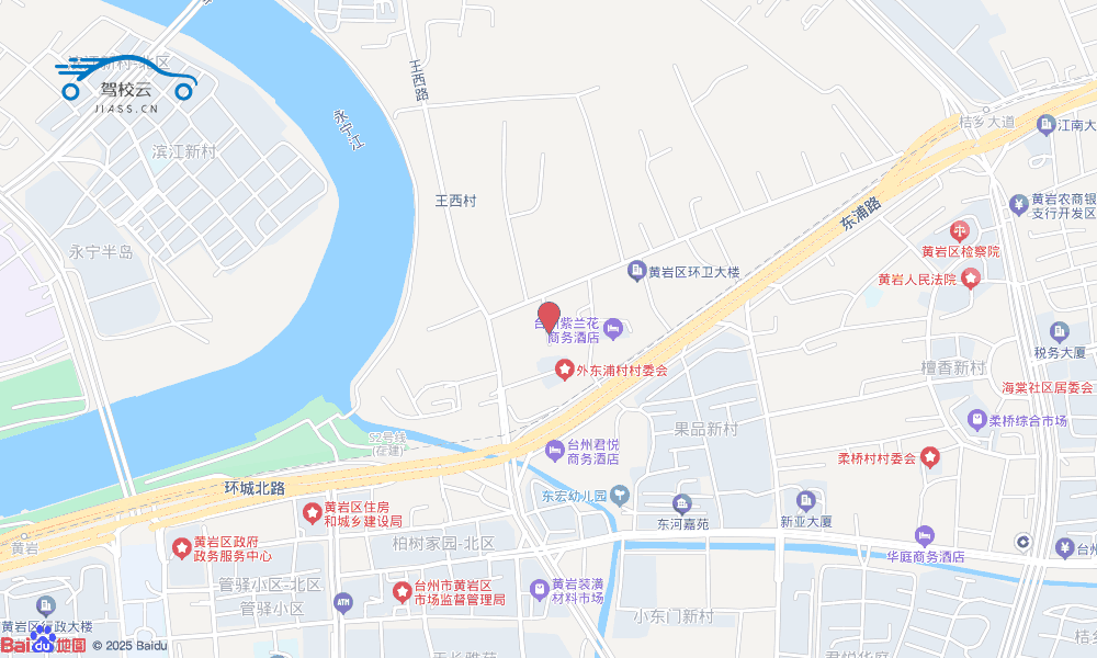 台州市黄岩驾校