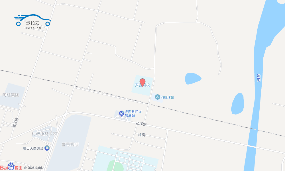 唐山市安鑫驾校
