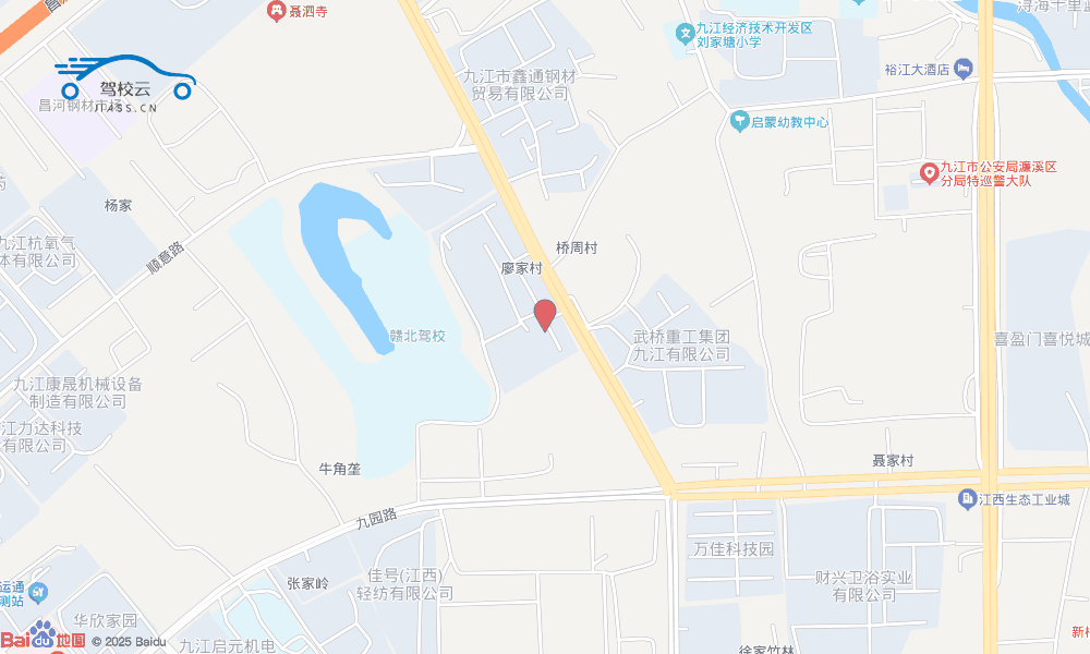 九江市赣北驾校