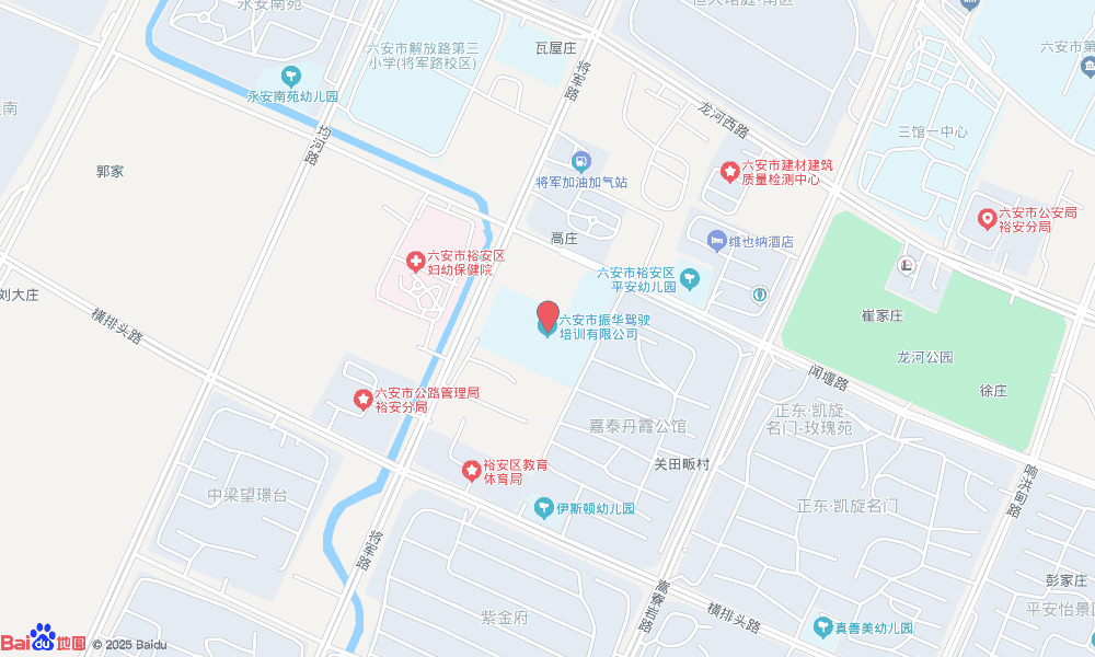 六安振华驾校
