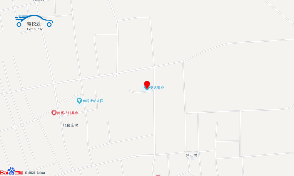 保定市乘帆驾校