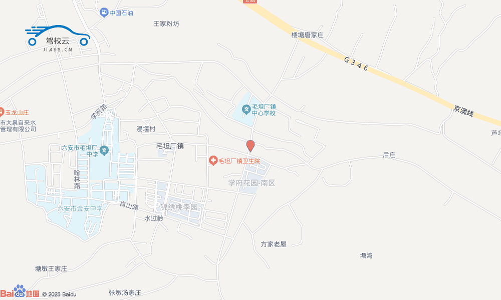 六安华安驾校