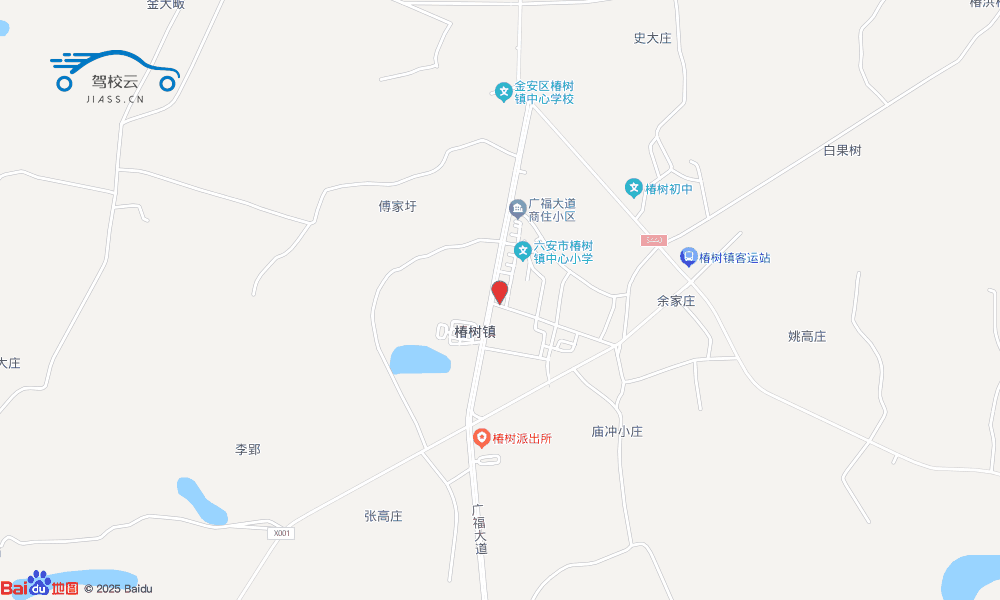 六安中安驾校