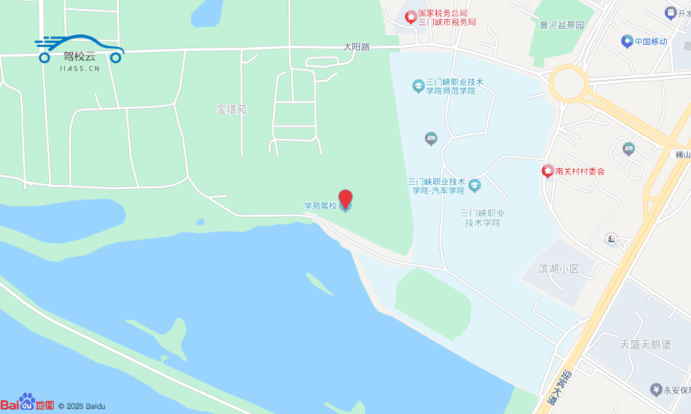 三门峡市学苑驾校