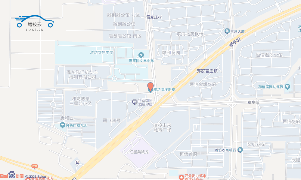 潍坊市陆洋驾校