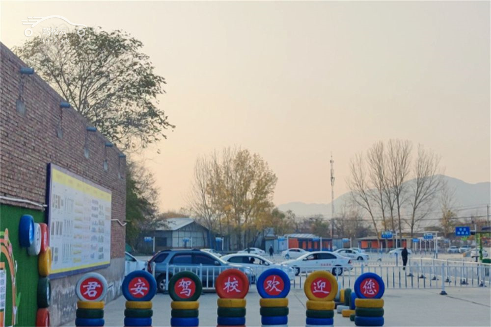 君安驾校_君安驾校怎么样_君安驾校报名费多少_君安驾校地址-兰州驾校