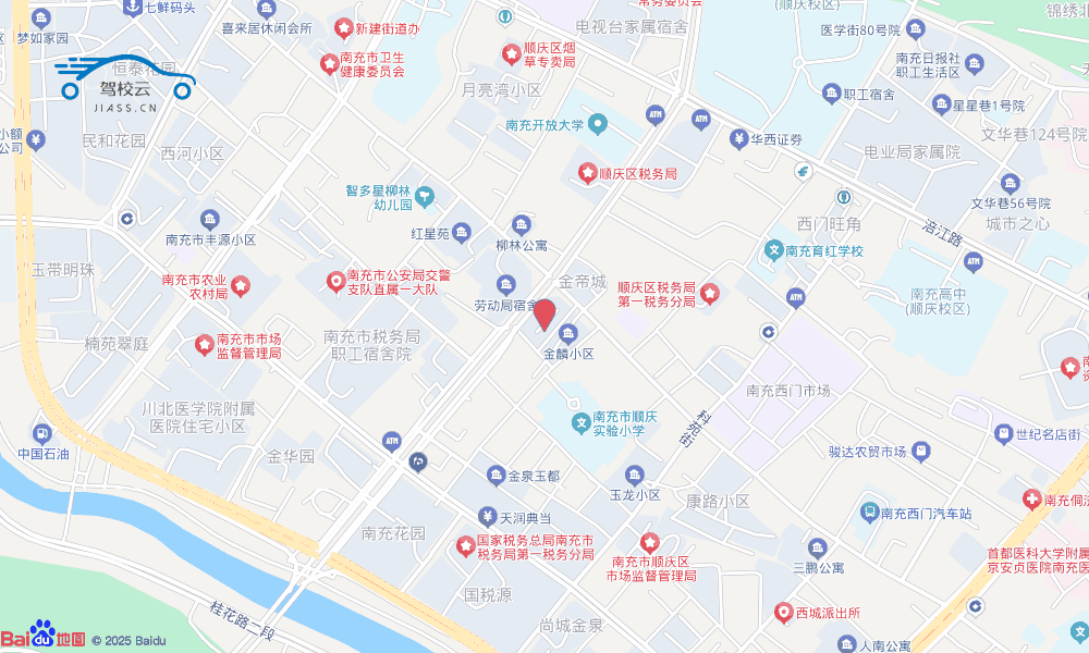 南充市顺达驾校