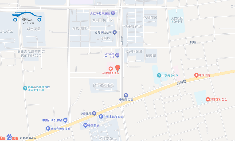 渭南市大荔华秦驾校