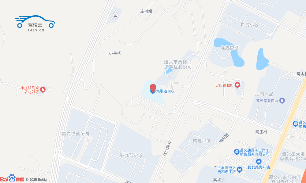 遵义市顺达驾校