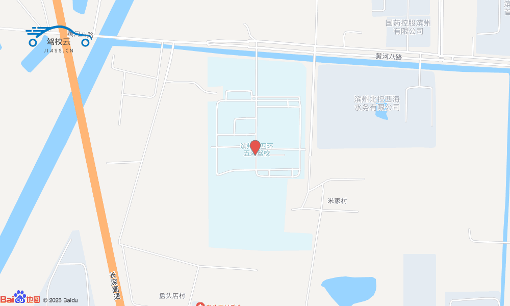 滨州市四环五海驾校