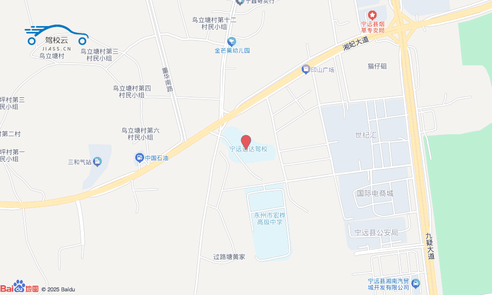 永州市通达驾校