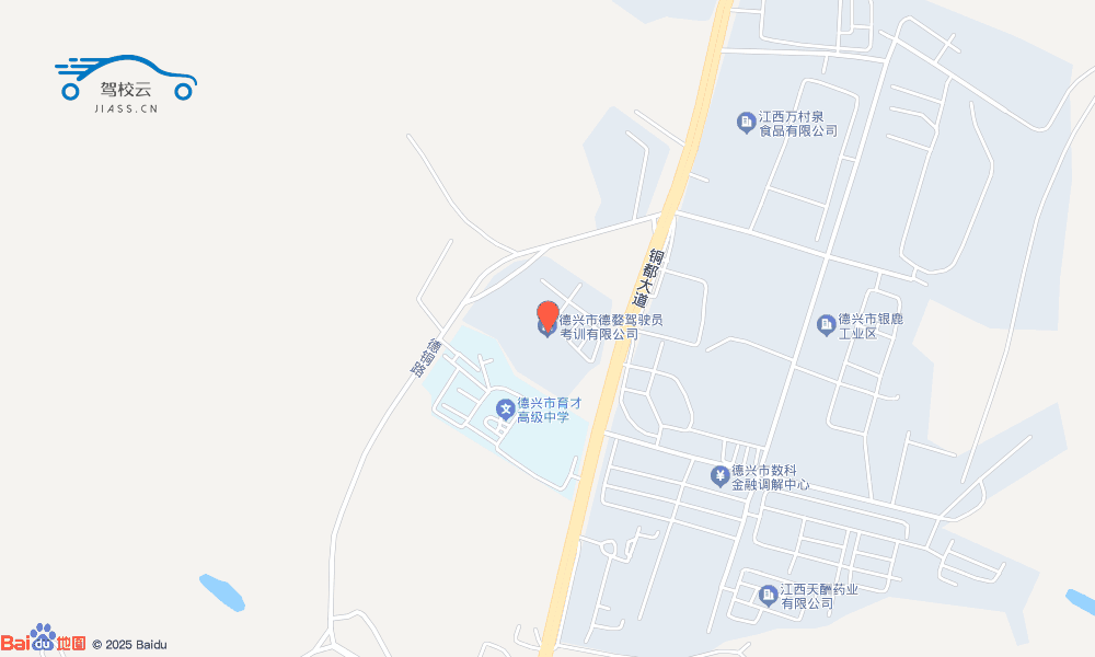 上饶市德婺驾校