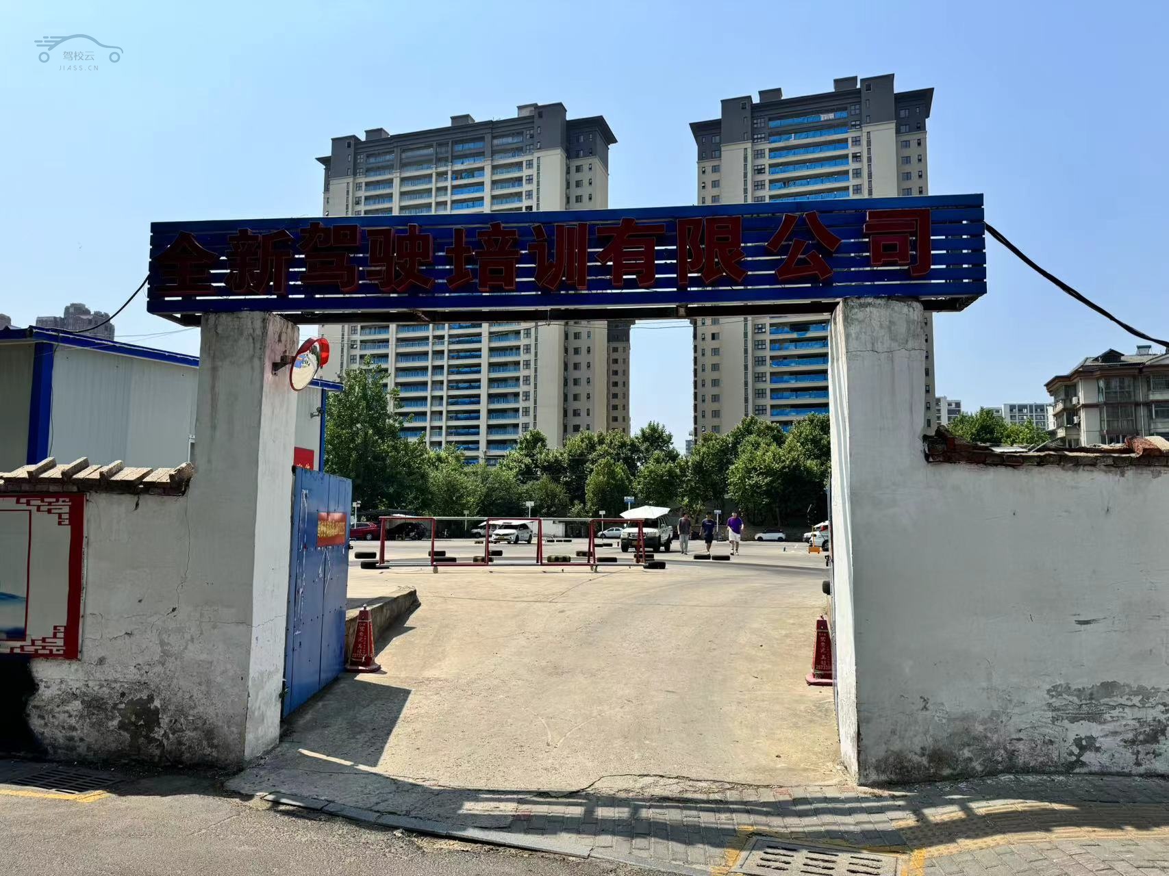 全新驾校_全新驾校怎么样_全新驾校电话_全新驾校地址-蚌埠驾校