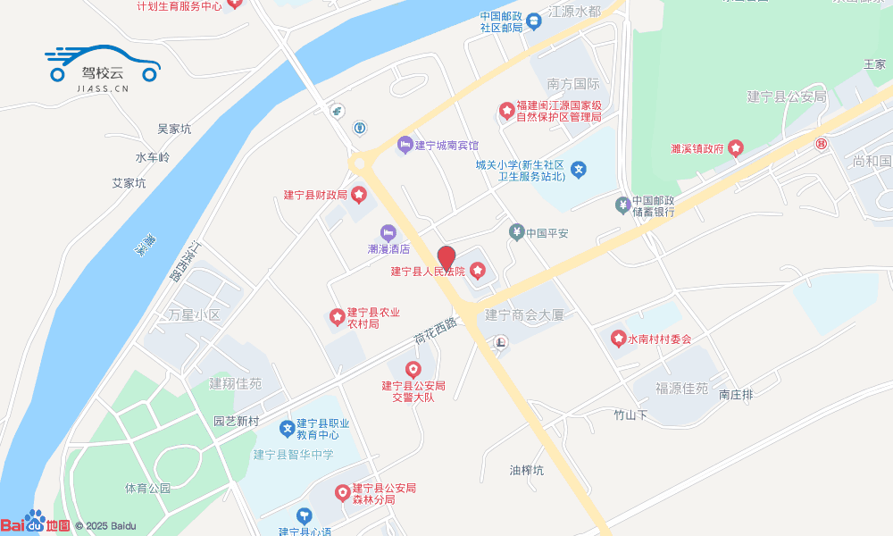 三明市闽源驾校