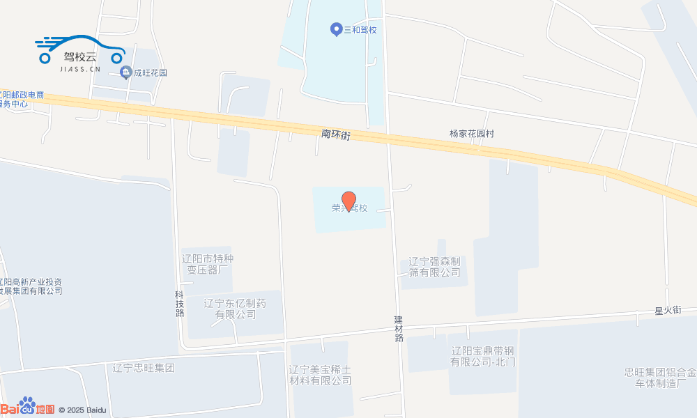 辽阳市荣兴驾校