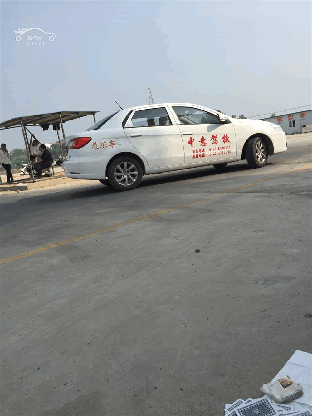 中意驾校_中意驾校怎么样_中意驾校报名费多少_中意驾校地址-随州驾校