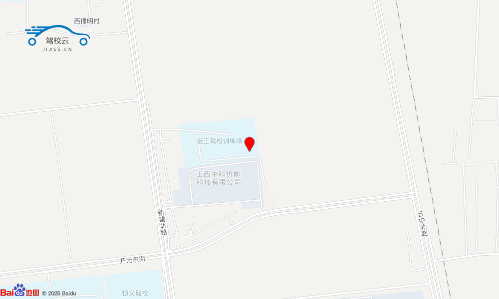 忻州市宏正驾校