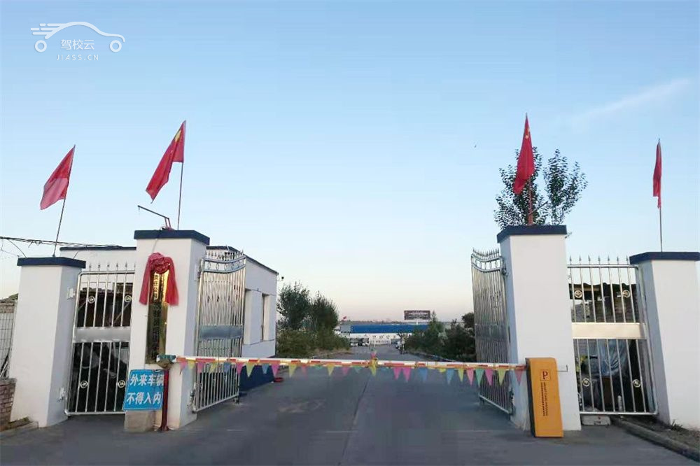 公交驾校_公交驾校怎么样_公交驾校报名费多少_公交驾校地址-大同驾校