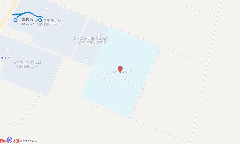 吕梁市吉宏达驾校