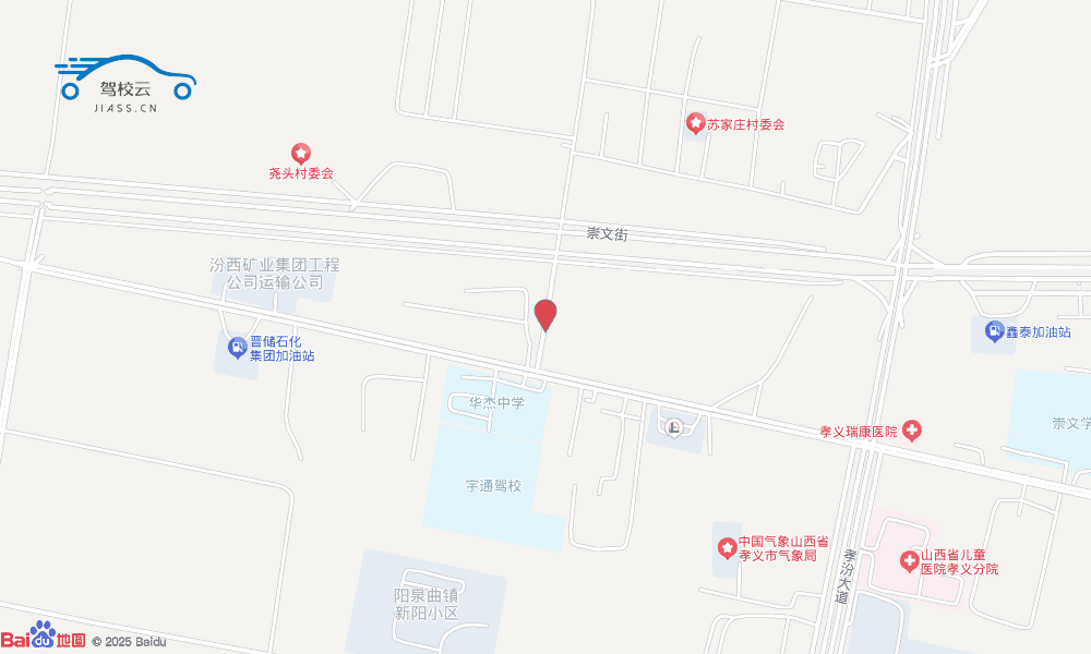 吕梁市宇通驾校