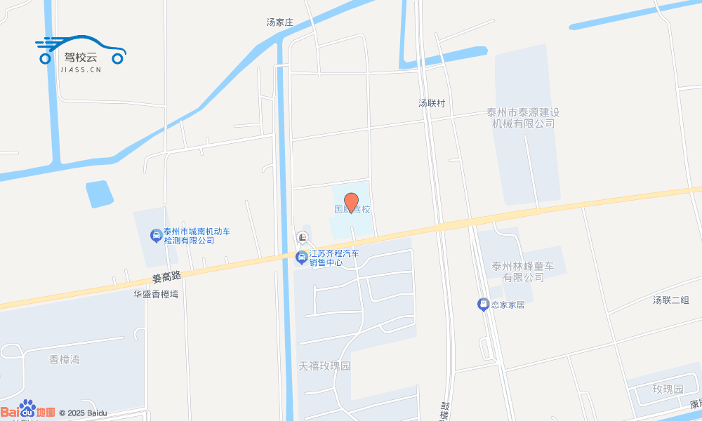 泰州市国脉驾校