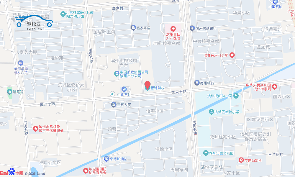 滨州市慧骋驾校