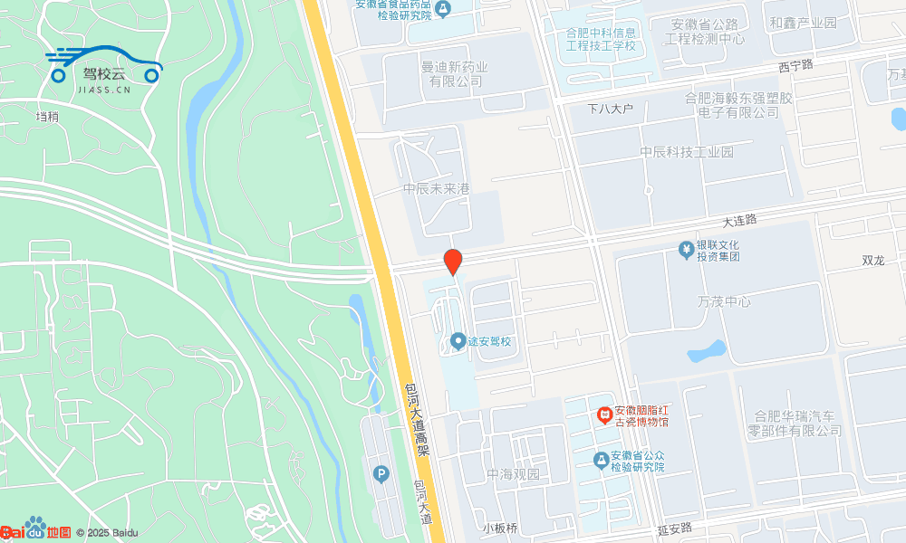 合肥市途安驾校_途安驾校怎么样_途安驾校电话_途安驾校地址-合肥驾校