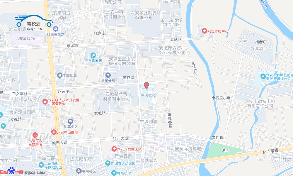 六安经纬驾校