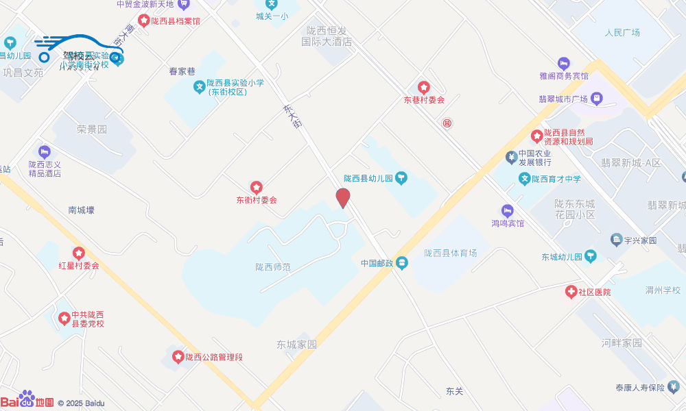 定西市陇中驾校