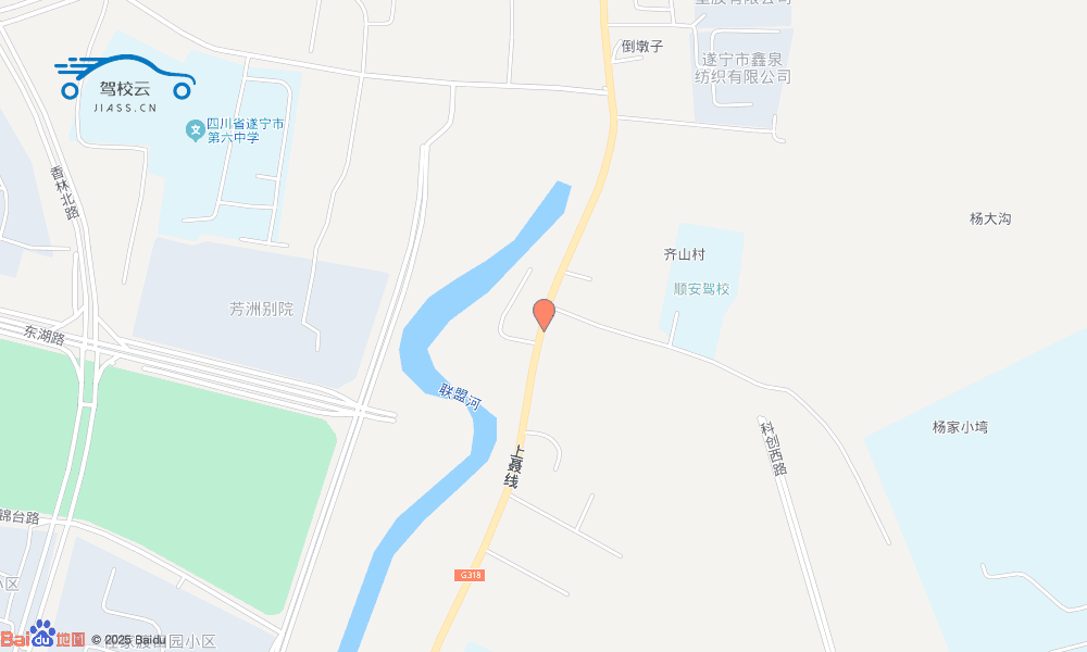 遂宁市顺安驾校