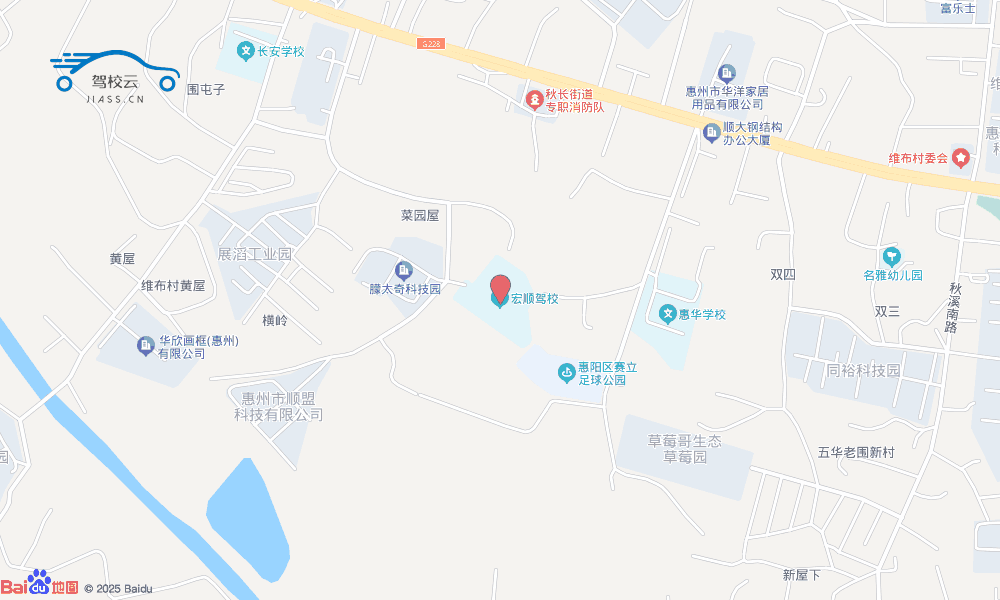 惠州市宏顺驾校