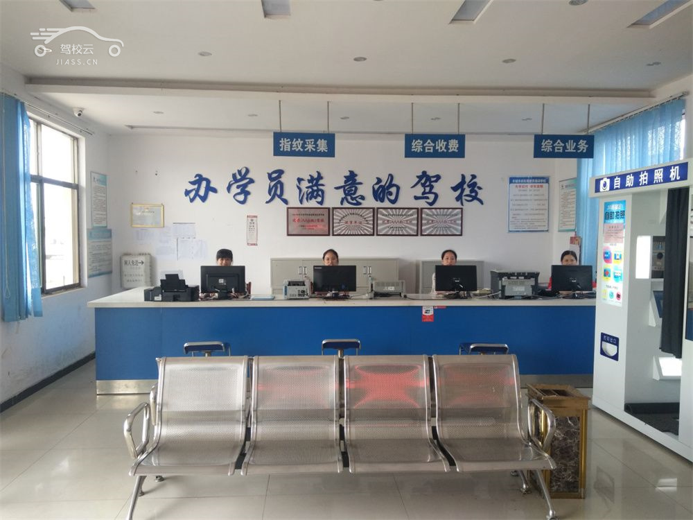 丰城农基驾校_丰城农基驾校怎么样_丰城农基驾校报名费多少_丰城农基驾校地址-宜春驾校