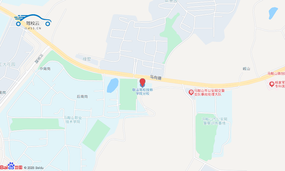 马鞍山市联运驾校