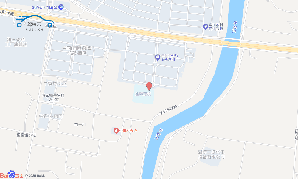 淄博市金韩驾校