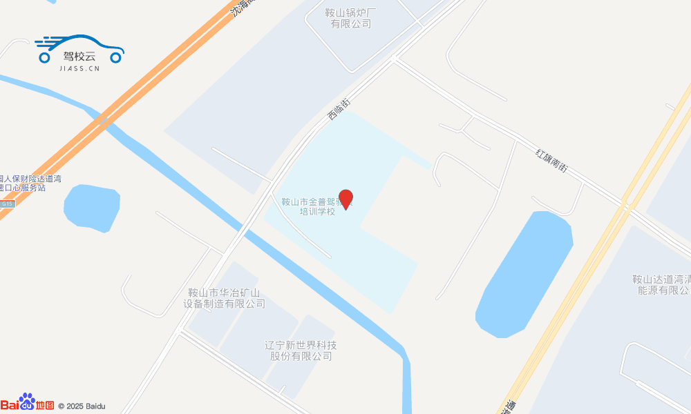 鞍山市金普驾校