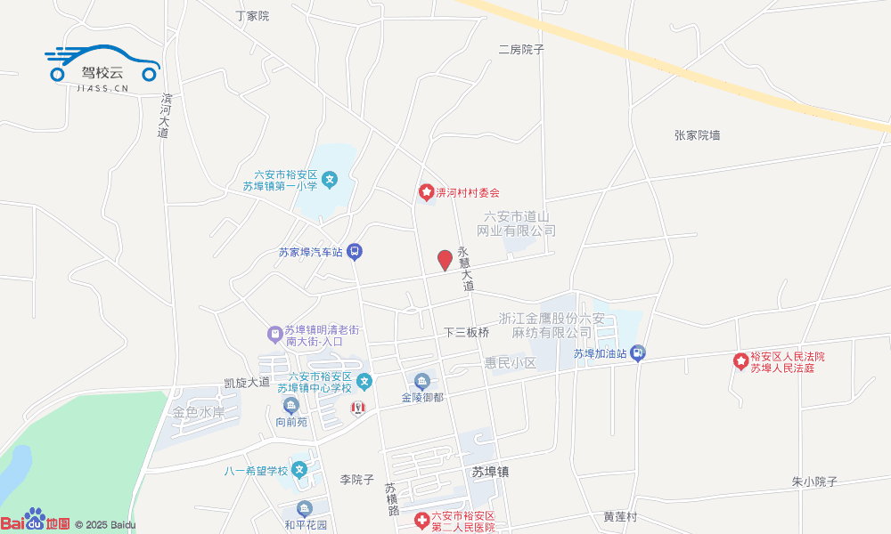 六安建业驾校