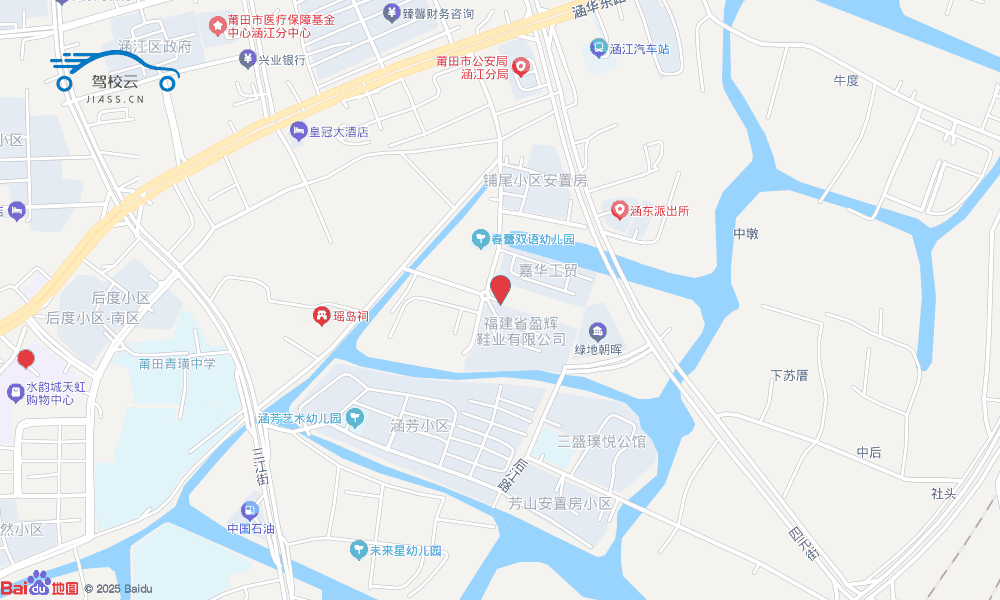 莆田市俊兴驾校