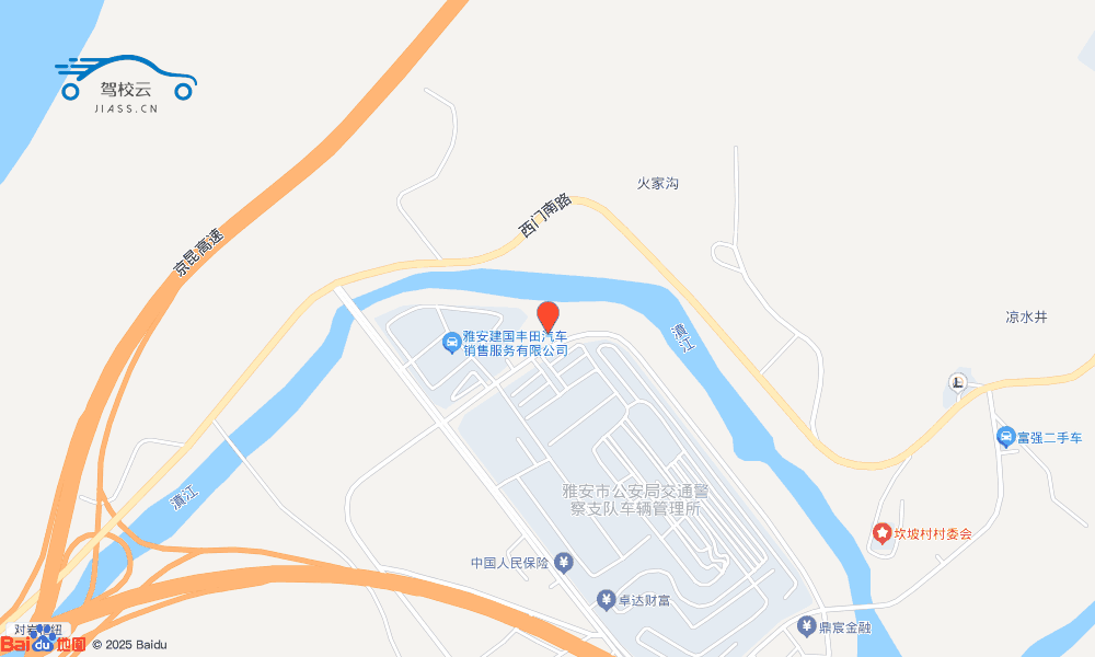 雅安市志诚驾校