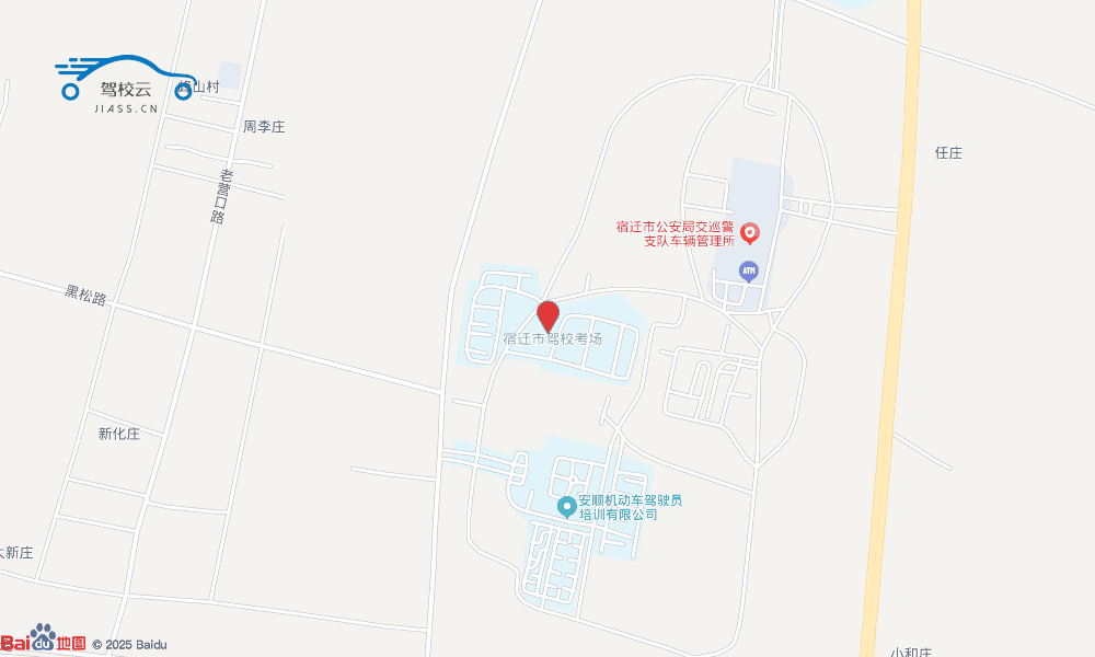 宿迁市长兴驾校