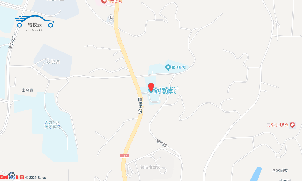 毕节市大山驾校