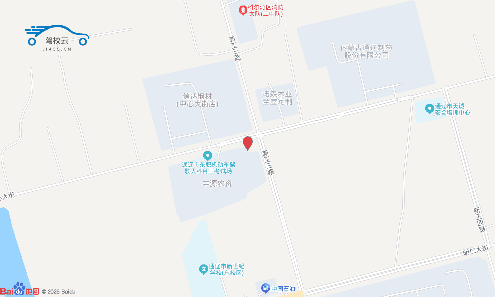通辽市长宏驾校