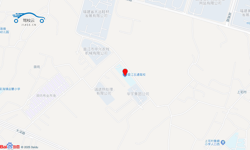 泉州市五通驾校