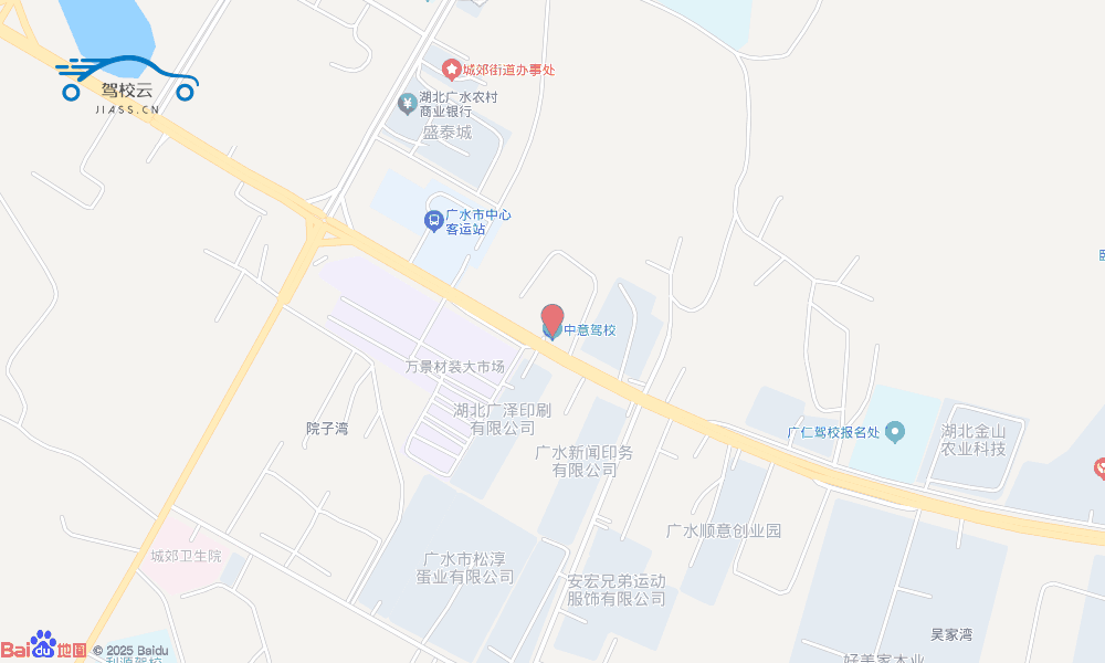 随州市中意驾校