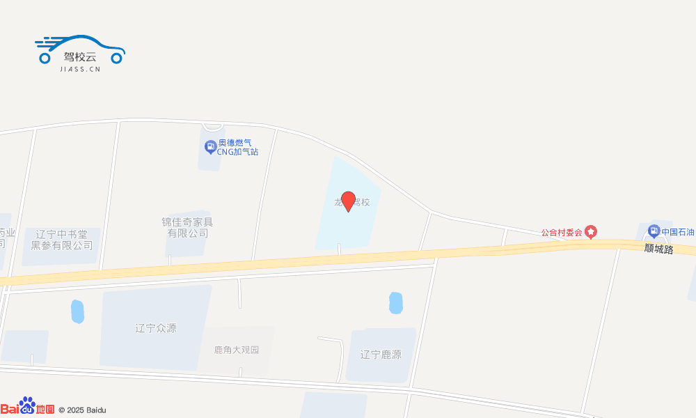 铁岭市龙腾驾校