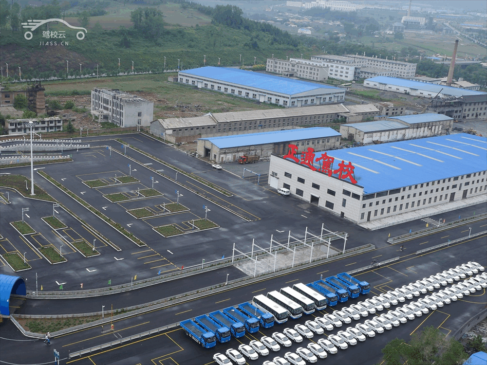 正通驾校_正通驾校怎么样_正通驾校报名费多少_正通驾校地址-通化驾校