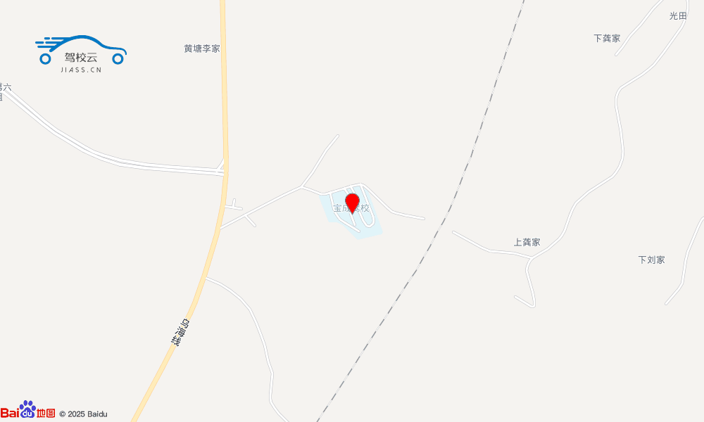 邵阳市宝成驾校