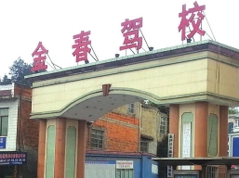 Exterior Image